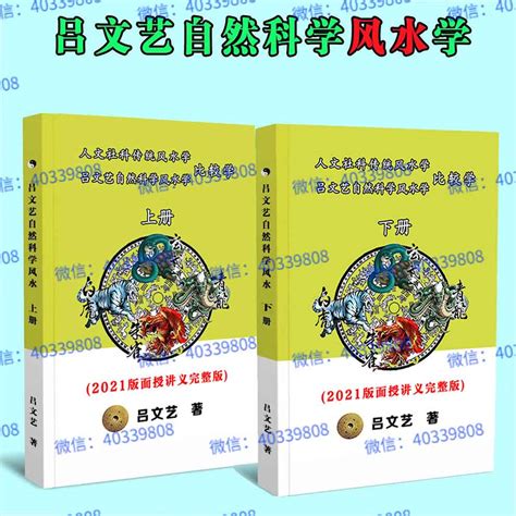 水梅风水|吕文艺：梅花类植物在风水上的基本吉凶意义~